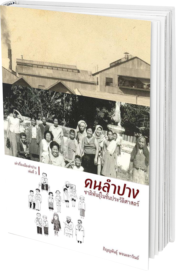 ระบบฐานข้อมูลหนังสืออิเล็กทรอนิกส์ สำนักศิลปะและวัฒนธรรม