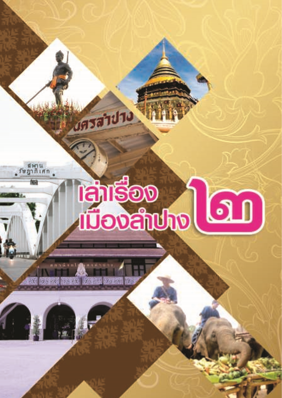 ebook
